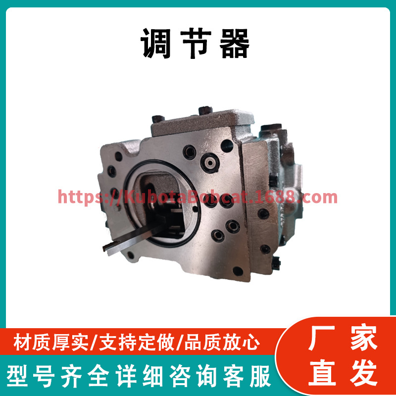 G9C32 调节器 Regulator 挖掘机液压泵调节器 工厂直发