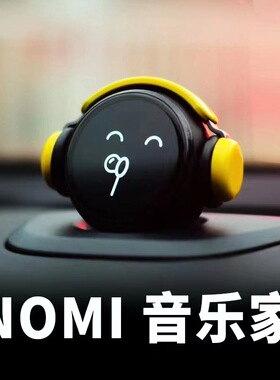 蔚来Nomi音乐家帽子机器人头盔ET5/ES7/ET7ES6/ES8/EC6装饰内饰