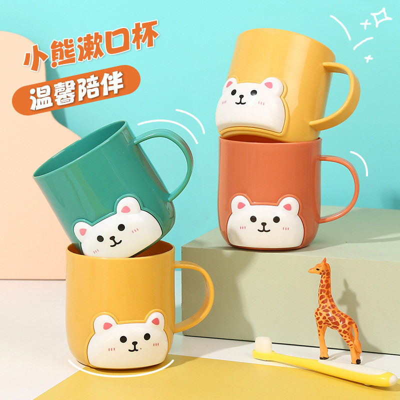 卡通小熊洗漱杯便携带柄塑料水杯儿童刷牙杯新款创意情侣漱口杯子