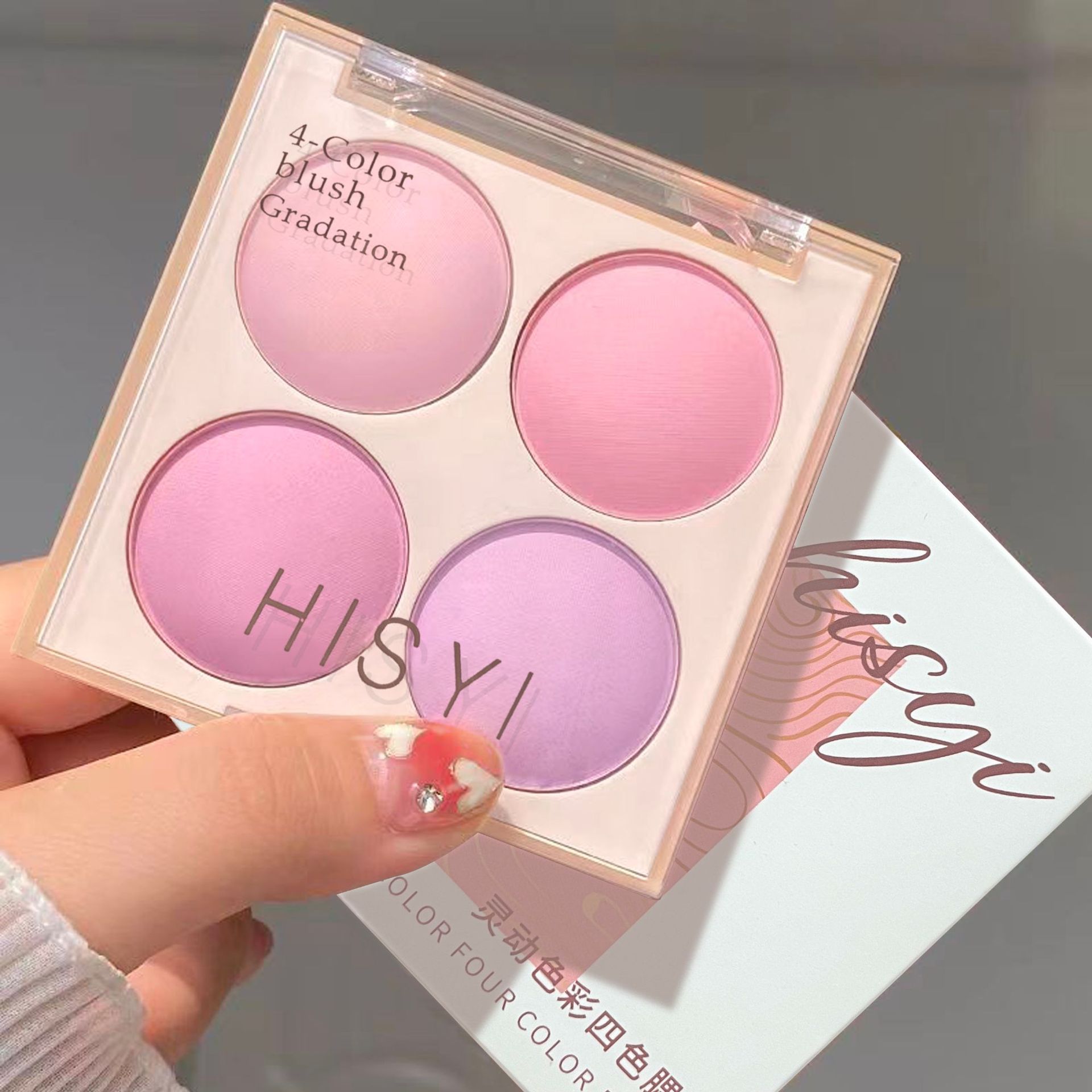 HISYI灵动色彩四色腮红哑光低饱和易上色冷调芋泥粉紫色腮红盘女
