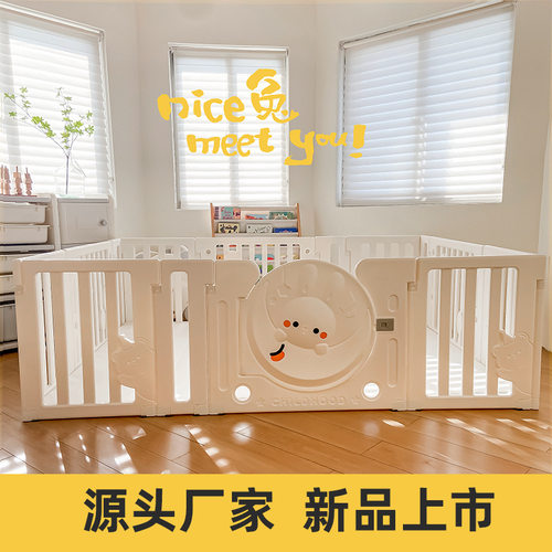 简约小兔子婴儿儿童游戏安全围栏防护栏儿童家用爬行垫解放妈妈