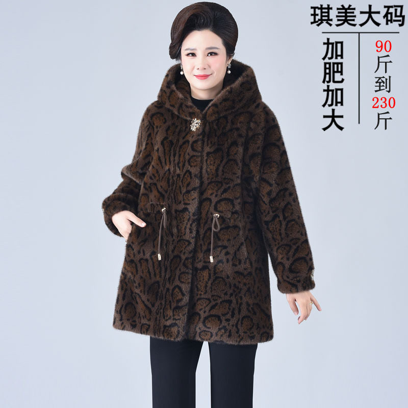 2024新款大衣中长款皮毛一体
