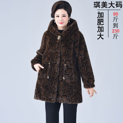 2024新款大衣中长款皮毛一体
