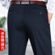 春夏新款 腰长裤 免烫休闲裤 中老年直筒宽松弹力纯白冰丝棉裤