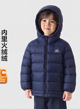 2026新款男童轻便大排骨羽绒服