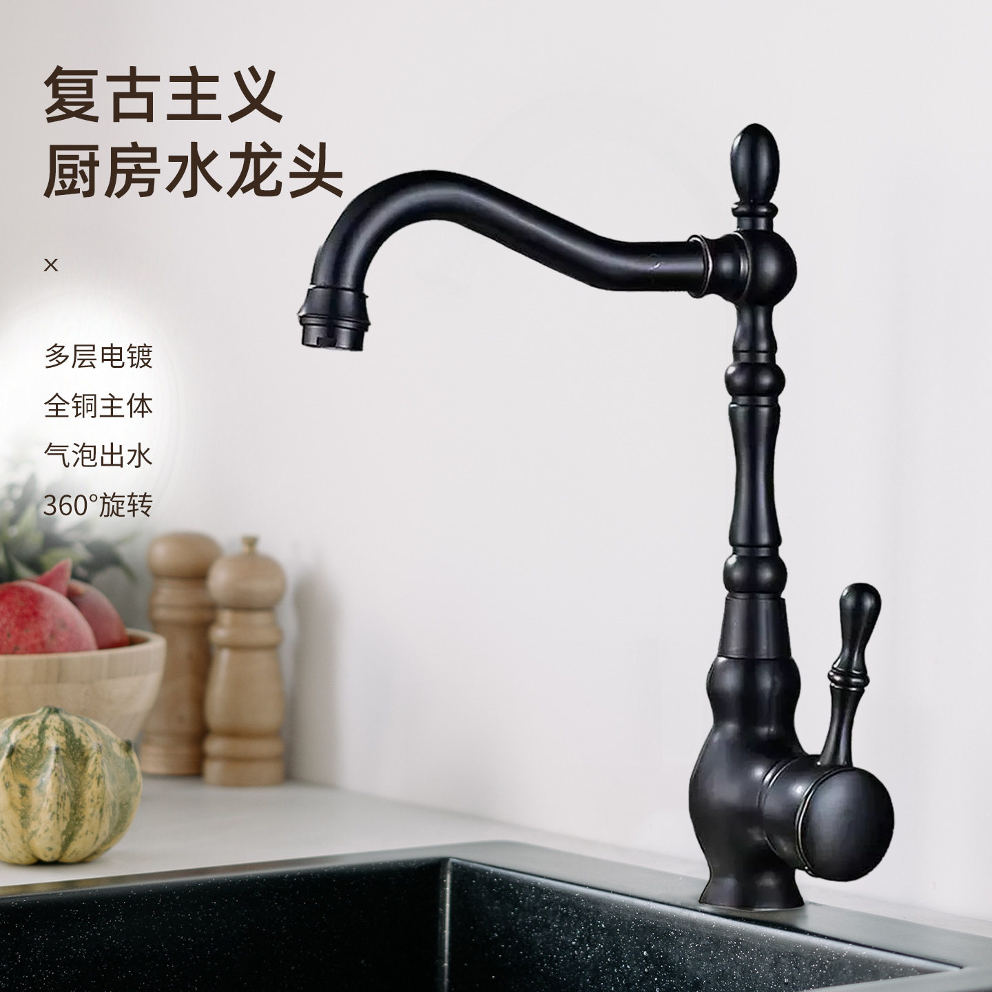 厨房水槽菜盆混水龙头