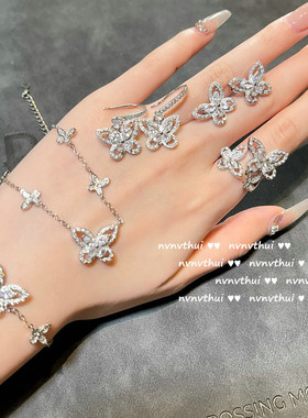波光粼粼蝴蝶石手链 设计师镀18K金八心八箭锆石蝴蝶结戒指套装