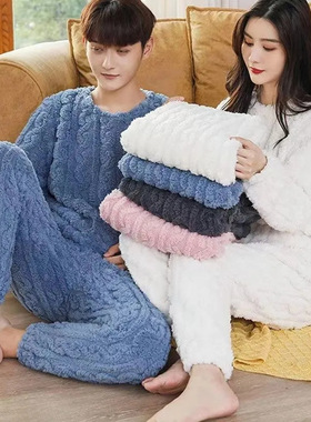 2023冬季新款纯色提花舒棉绒暖暖套装睡衣家居服女保暖加厚情侣装