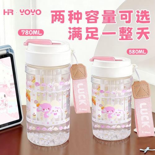 食品级塑料吸管杯随行便携杯子