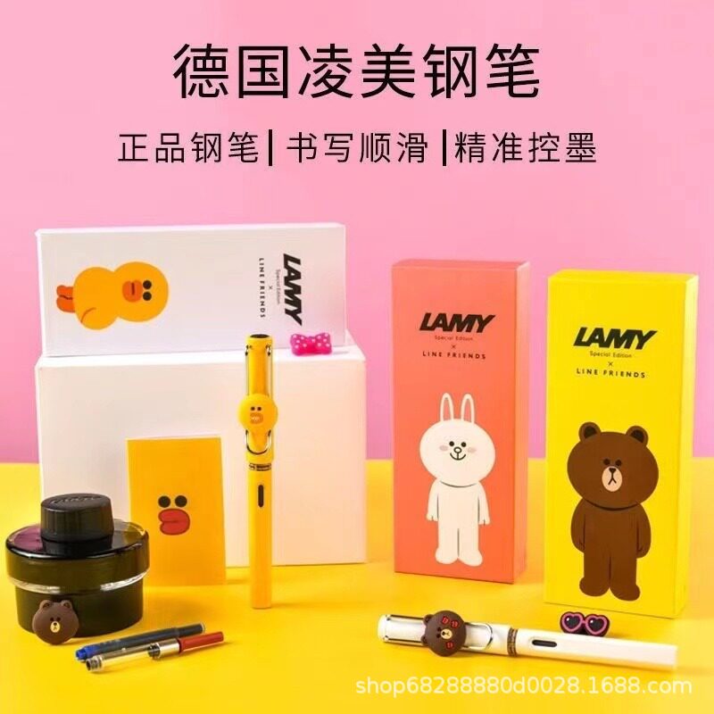 德国正品lamy凌美钢笔狩猎者儿童卡通礼盒练字专用女生日礼物刻字