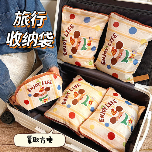 可爱卡通旅行收纳袋少女新旅游出差分装袋便携衣服内衣隔离袋