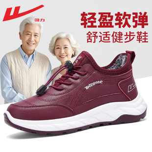 回力棉鞋女冬季2025新款加绒加厚老人鞋子女皮面雪地靴保暖妈妈鞋