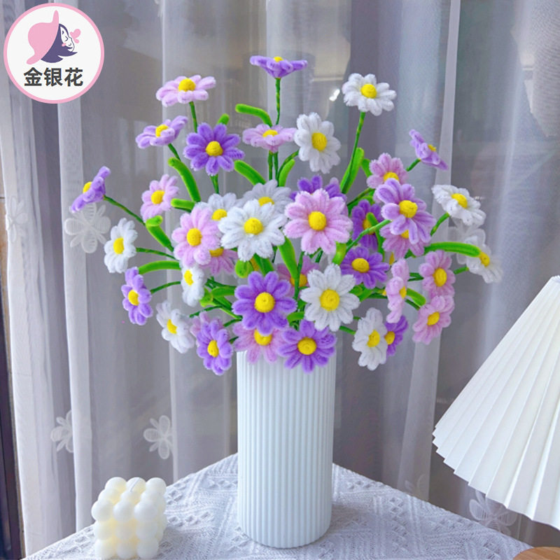 扭扭棒手工花diy材料包制作小雏菊洋甘菊花束毛根加密