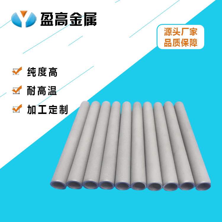 金属过滤用金属烧结滤芯钛棒滤芯SS316L多芯并联不锈钢过滤器配套
