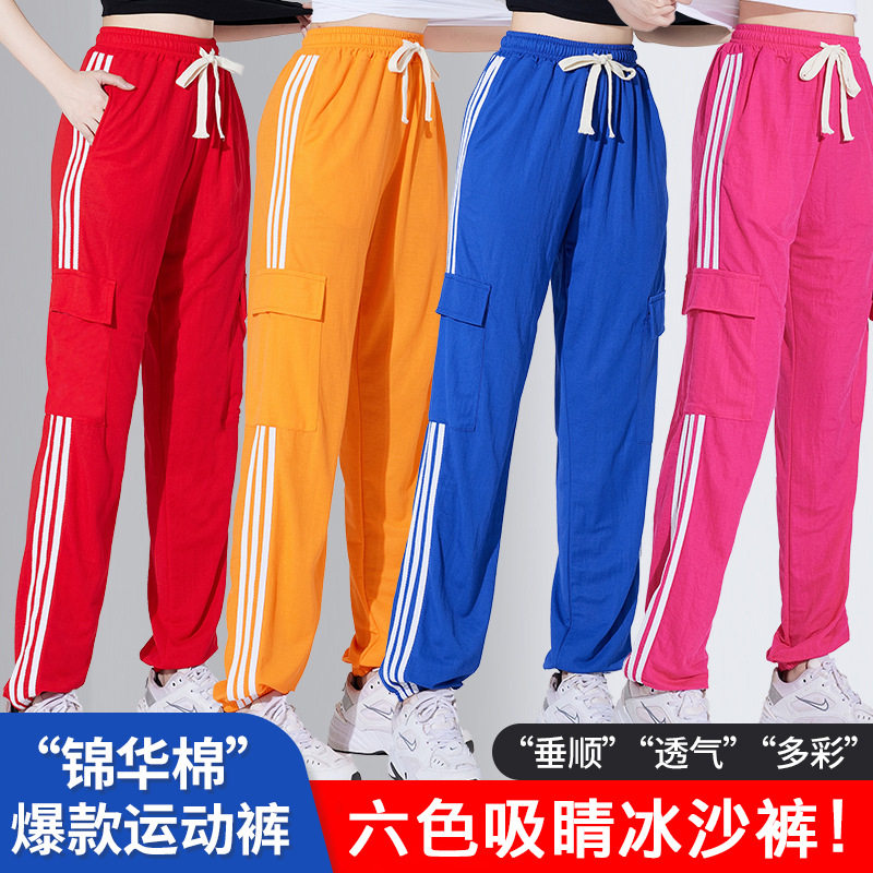 婷姿美广场舞服装新款裤子团体健身跳操裤子透气运动裤曳步舞蹈裤