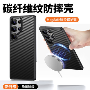 for Samsung Galaxy S25 Ultra Case Carbon 适用三星S25ULTRA手机壳碳纤维Magsafe磁吸防摔S25手机保护壳