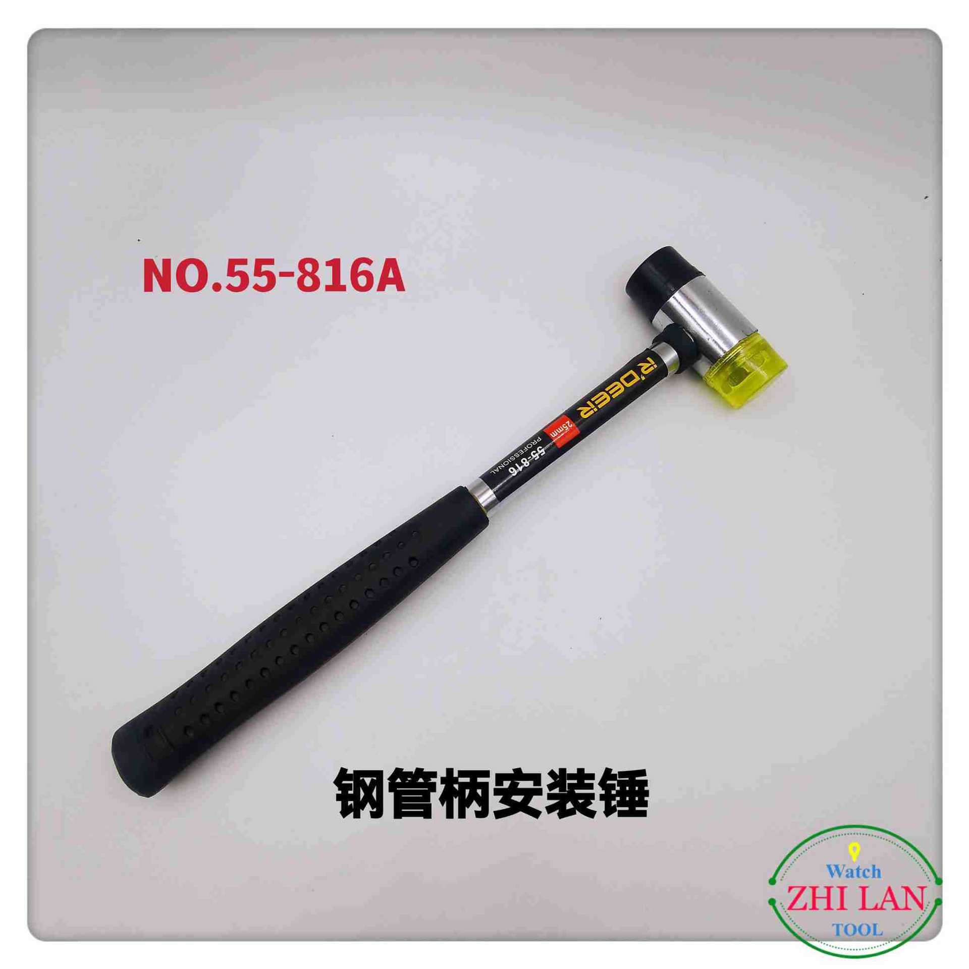 修表工具/钢管柄安装锤/胶锤子/榔头/两用胶锤