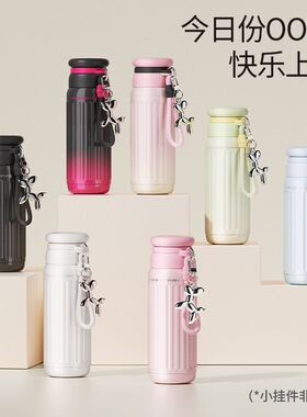 保温杯女生高颜值吸管杯车载便携大容量杯子户外运动保冷保温水杯