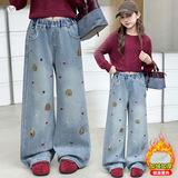 女童加绒阔腿裤2025年秋冬新款前片卡通刺绣牛仔裤中大童休闲长裤，童装裤子，祺儿童装