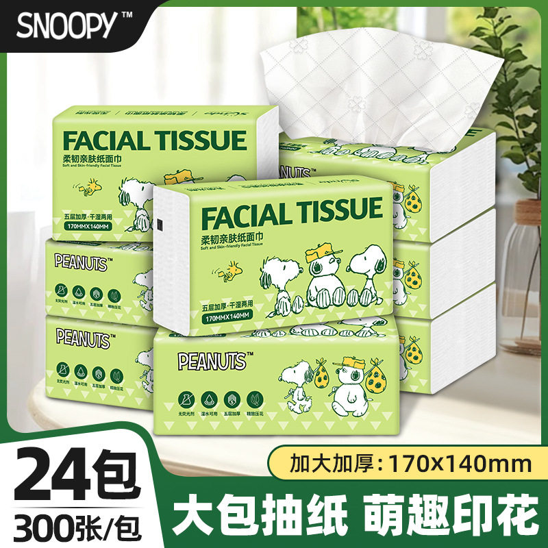 史努比原生木浆60抽家用抽纸巾