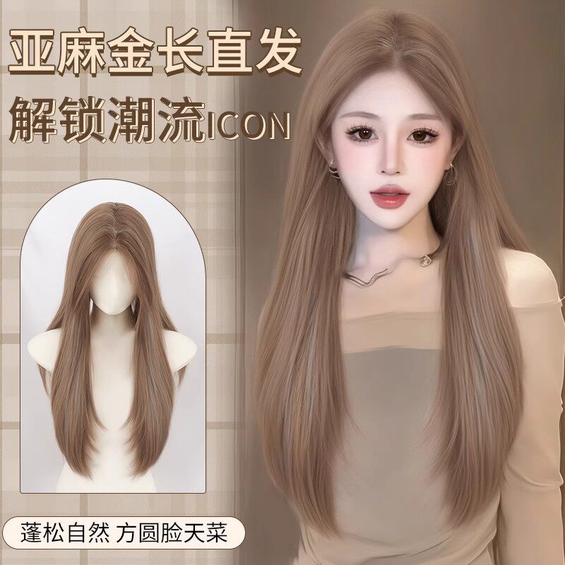 全新升级亚麻金长直发无需发网自然蓬松仿真人发挑染潮流假发