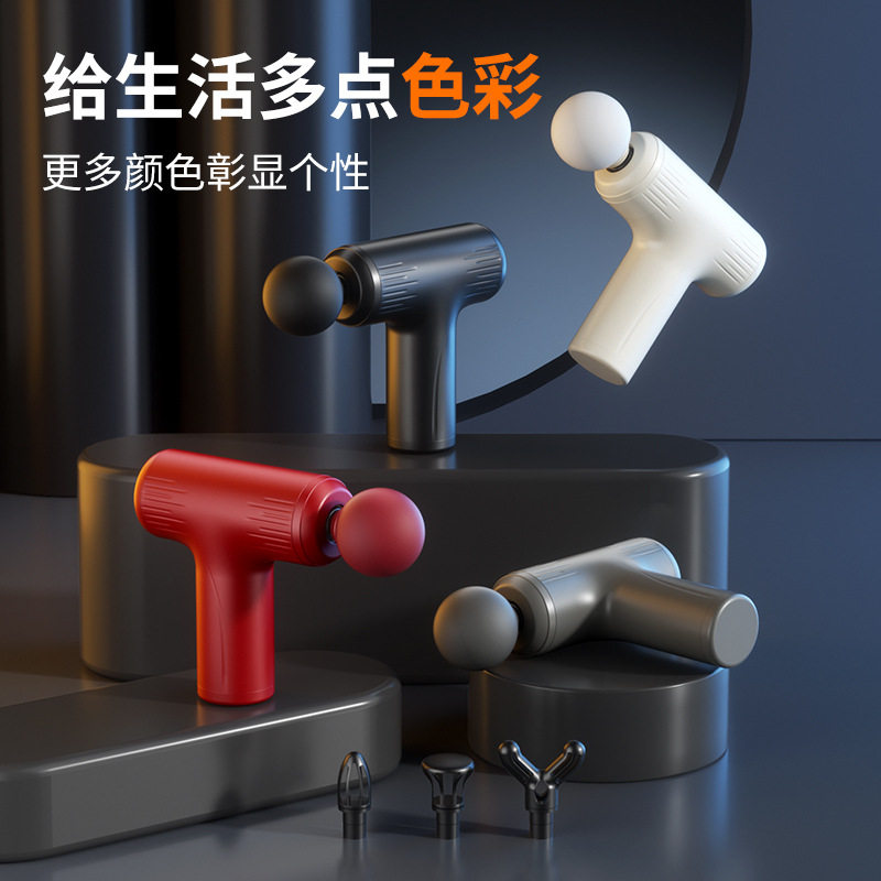 家用筋膜枪筋膜槍迷你便携健身肌肉放松颈椎按摩器筋膜枪震动枪,运动/瑜伽/健身/球迷用品,筋膜枪,淘宝优惠券,粉丝福利购,淘宝优惠卷