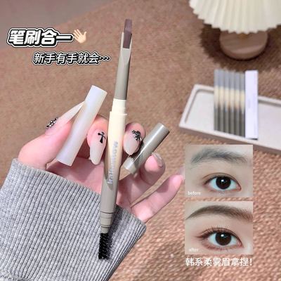 刀锋塑形眉笔根根分明野生眉防水带眉刷自然持妆眉笔不易晕染双头