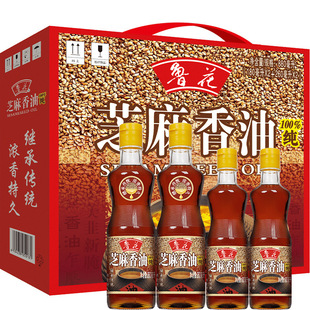 【鲁花正品】鲁花芝麻香油880ML礼盒【260ML*2+180ML*2】送礼礼盒