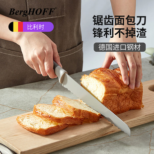 贝福面包刀家用切吐司专用刀具切片刀锯齿刀厨师烘焙蛋糕三明治