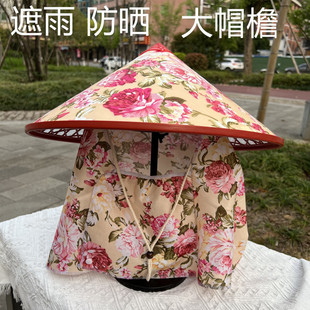 外出劳作干活采茶环卫塑料斗笠帽晒雨帽户外隔热遮阳帽遮雨帽