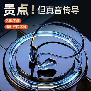 2023新款骨传导开方式无线立体声53挂耳式蓝牙耳机户外运动休闲款