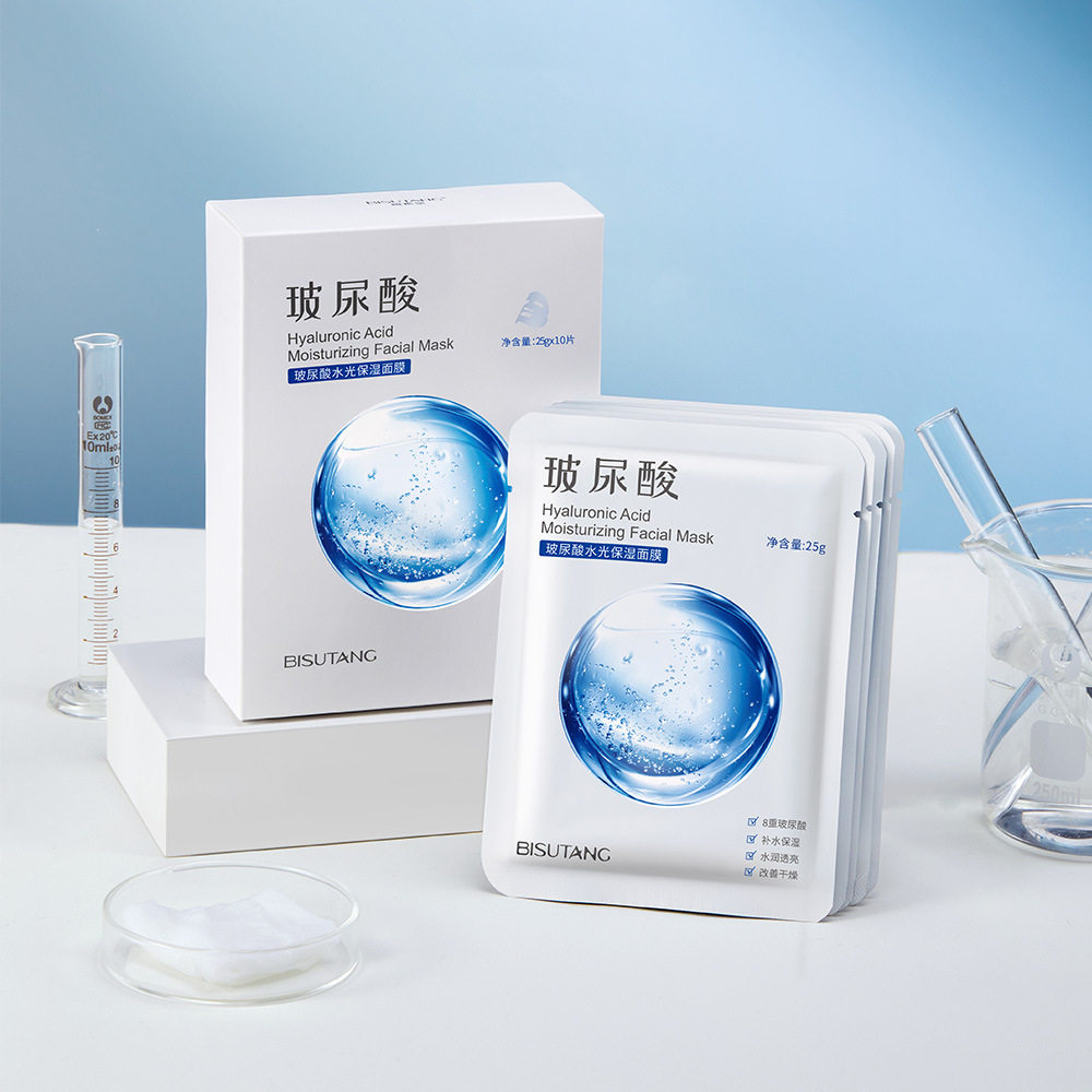 碧素堂玻尿酸水光保湿面膜滋润补水保湿面膜提亮肤色厂家发