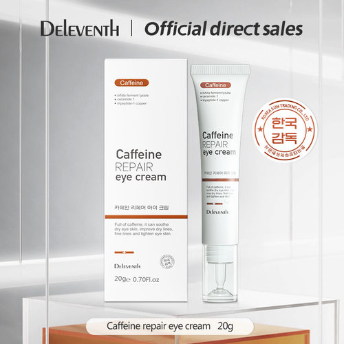 Caffeine eye cream reduces dark circles， improves eye bags