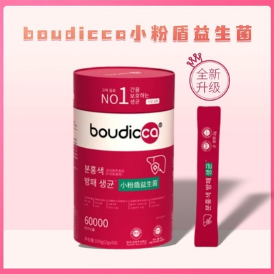 韩国B420廋子成人儿童呵护调理肠胃小粉盾益生菌食品