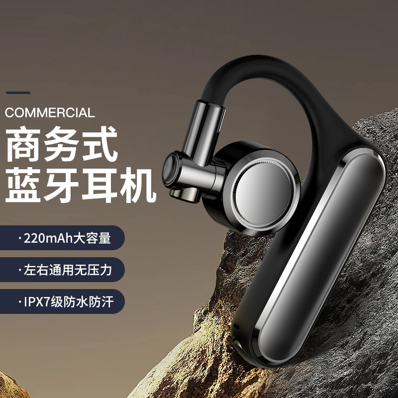 适用小米高端单耳挂耳耳机一机双连不入耳7级防水商务运动z8p