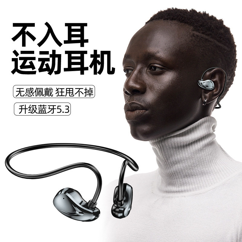 2026新款无线蓝牙耳机骨传导开方式5.3杰里双边立体声超长巡航款