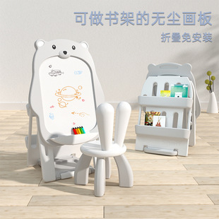 小熊可折叠画板儿童家用手写字板磁性可擦多功能涂鸦白板套装