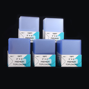 130pt卡夹可梦球星卡卡片收藏夹透明塑料卡夹套ptcg万智牌
