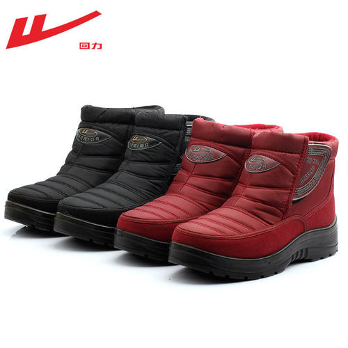 回力棉鞋女冬季中老年人加绒防水防滑老北京雪地靴妈妈鞋3118防寒