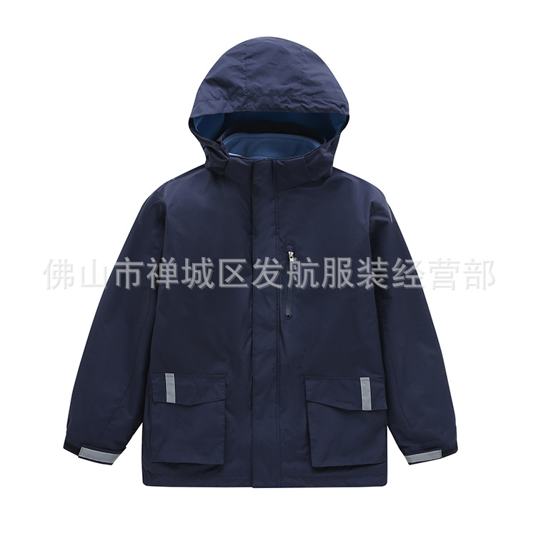 儿童冲锋衣藏青色校服