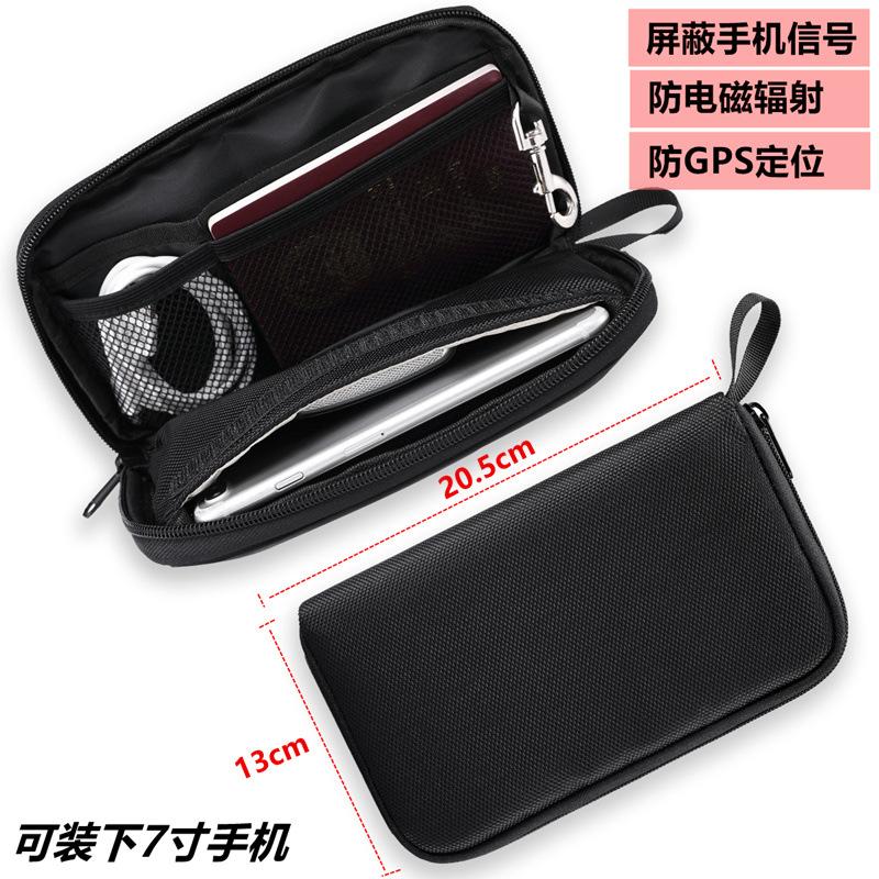 信号屏蔽袋防辐射防定位拉链