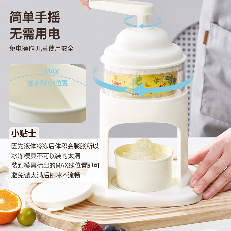 手动刨冰机刨冰机绵绵冰机雹冰机沙冰手摇碎冰机刨冰机,厨房/烹饪用具,切蛋器,淘宝优惠券,粉丝福利购,淘宝优惠卷