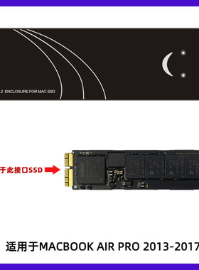 适用MacBook Air/Pro2013-2017固态SSD硬盘盒USB3.2 GEN2*2