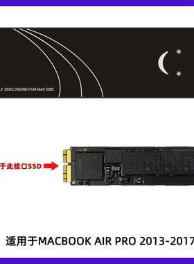 适用MacBook Air/Pro2013-2017固态SSD硬盘盒USB3.2 GEN2*2
