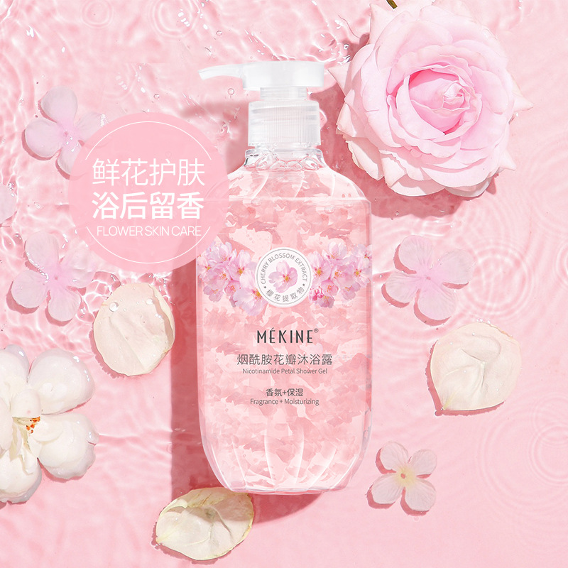 MEKINE烟酰胺樱花花瓣沐浴露滋润补水保湿清爽洁净持久留香花香浴