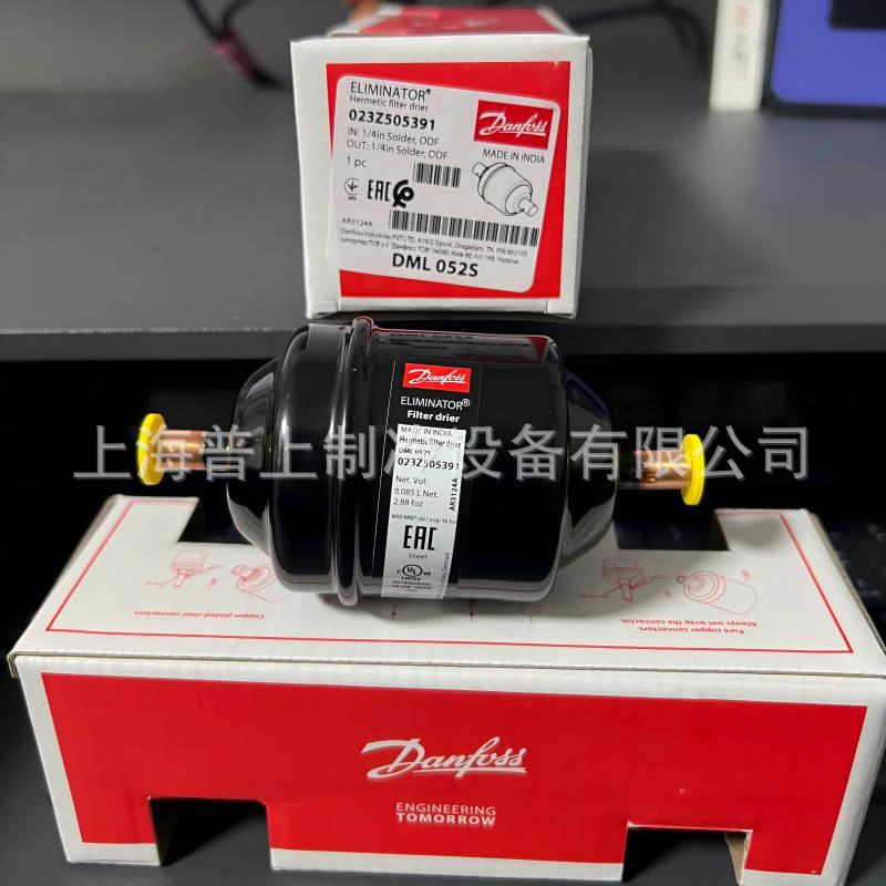 Danfoss 丹佛斯干燥过滤器 DML052S 023Z5037 023Z5053 冷库制冷