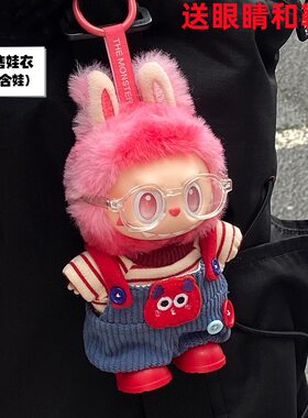适用labubu三代娃衣夏日多巴胺一二代坐坐站姿拉布布公仔衣服套装
