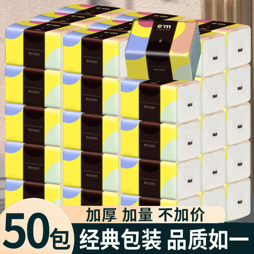 代发4层抽纸整箱雪亮中国大陆