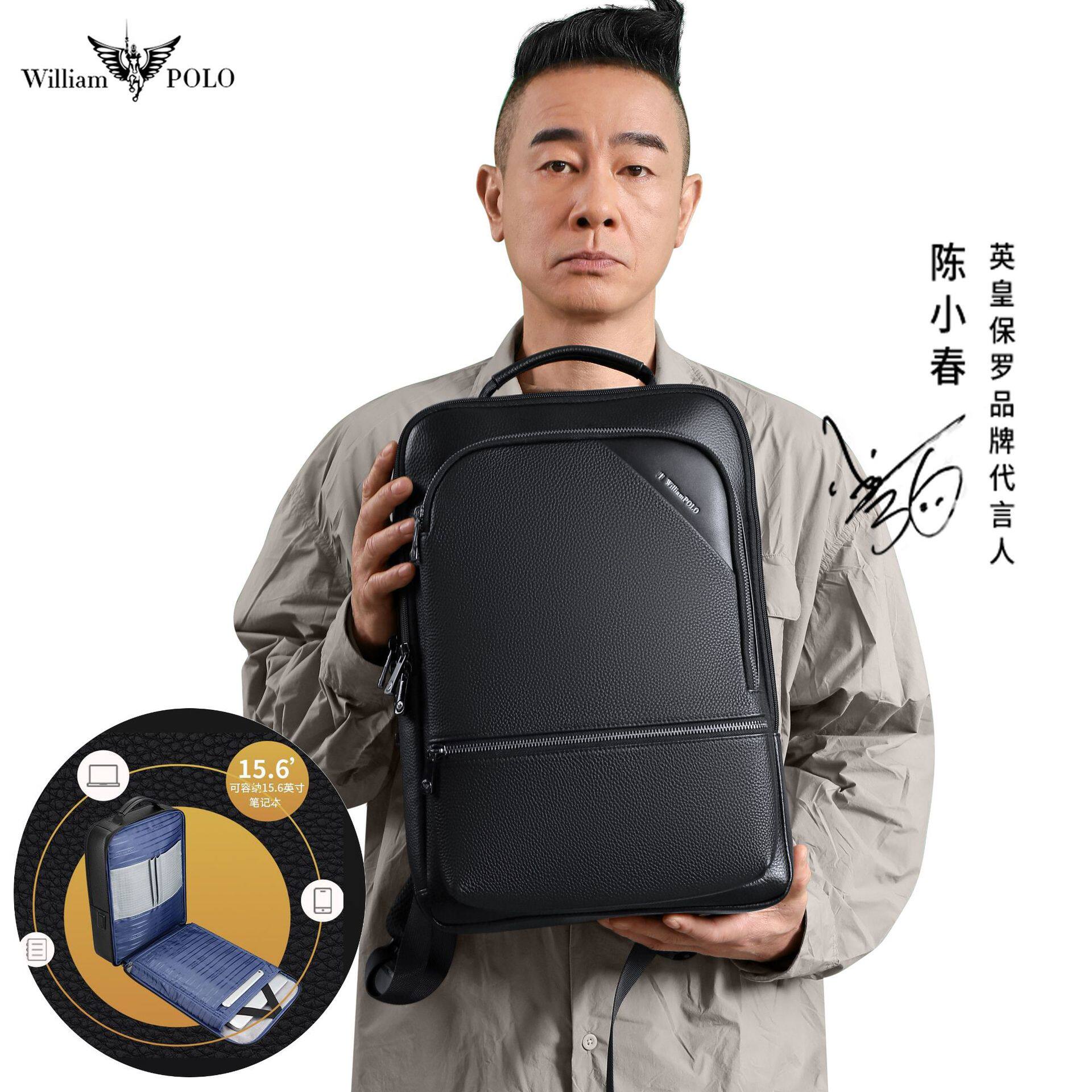 【陈小春推荐】英皇保罗双肩包真皮背包头层牛皮多功能商务通勤
