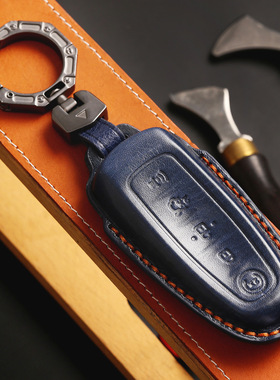 适用于福特进口锐界探险者钥匙包林肯MKT2017领航员遥控器皮套扣